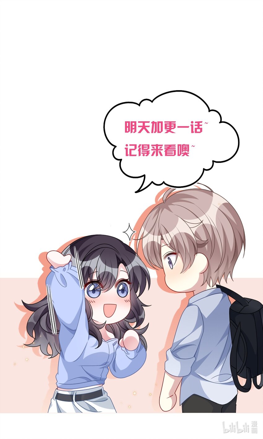 011 鬼宅副本-第11话