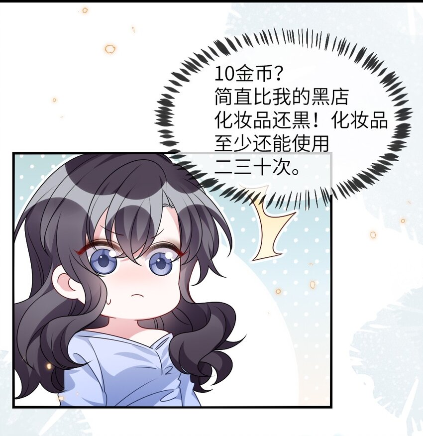 011 鬼宅副本-第11话