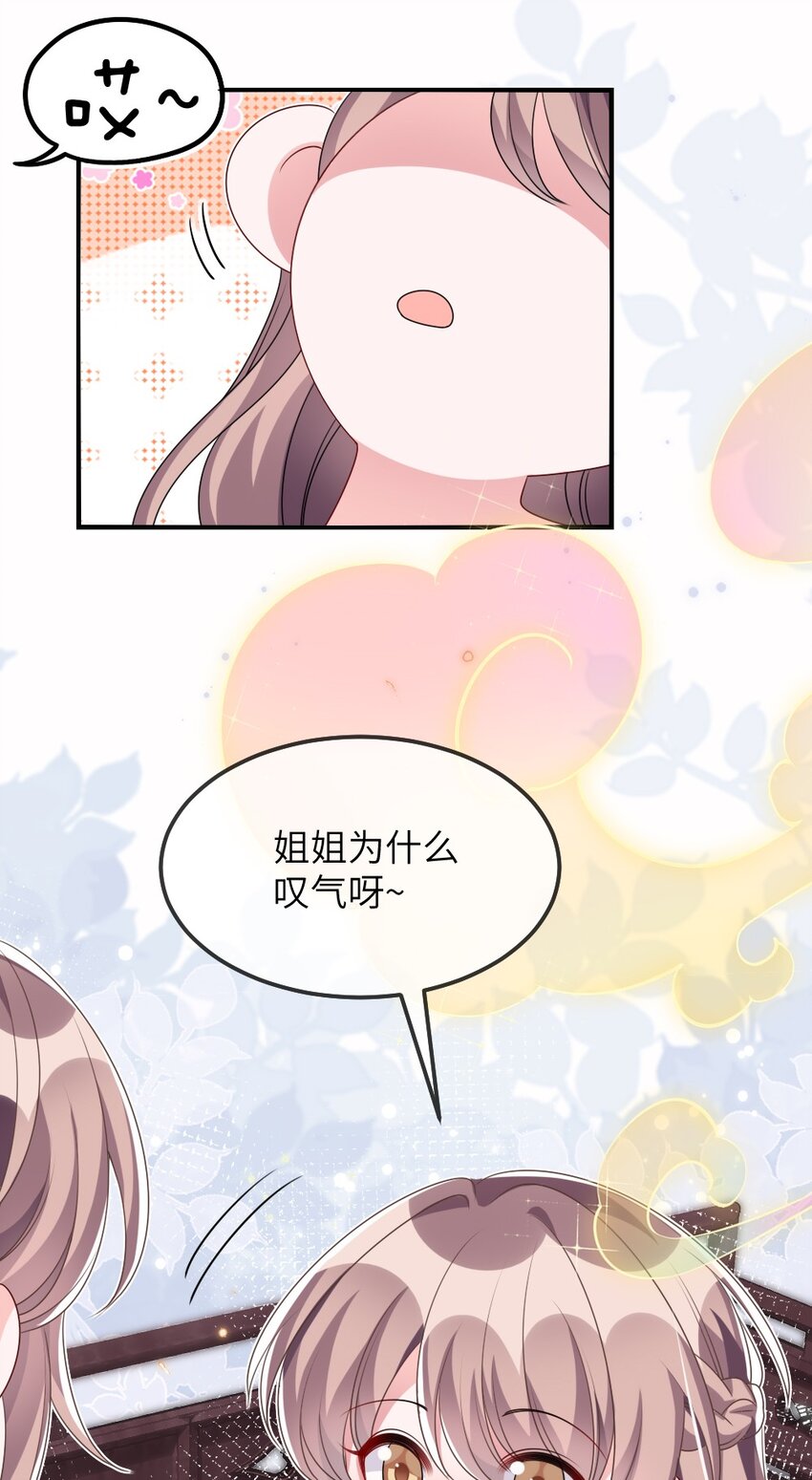 013 继续探索-第13话