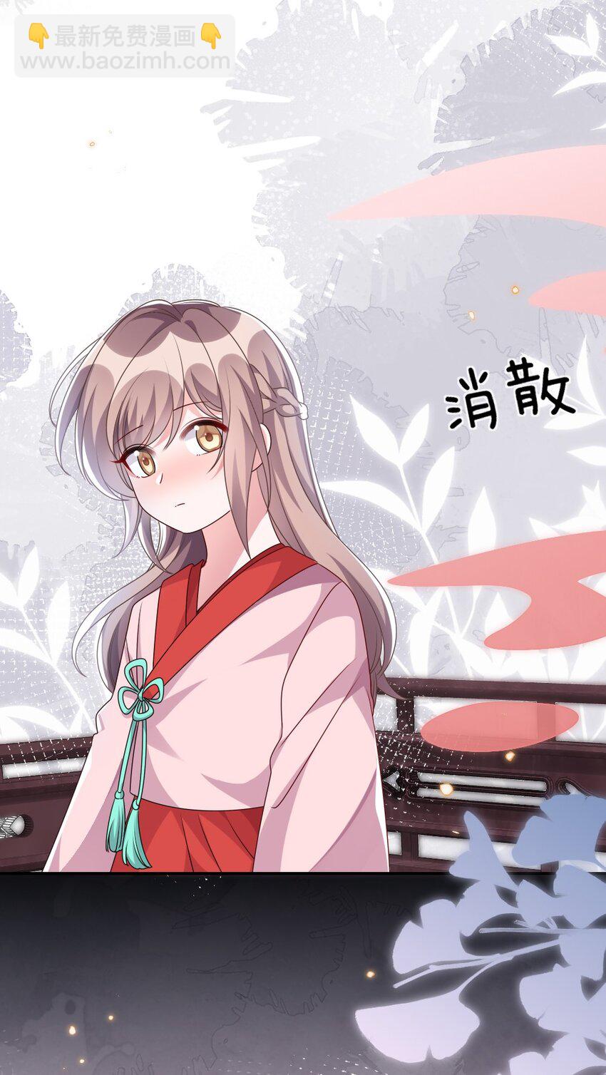013 继续探索-第13话