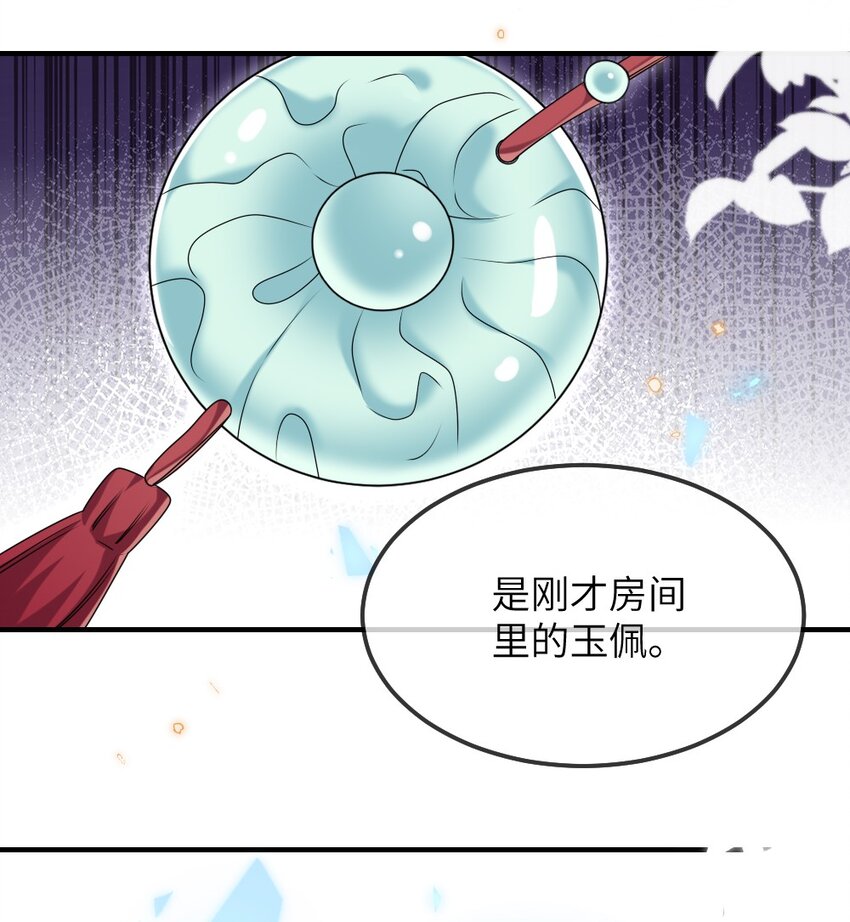 013 继续探索-第13话
