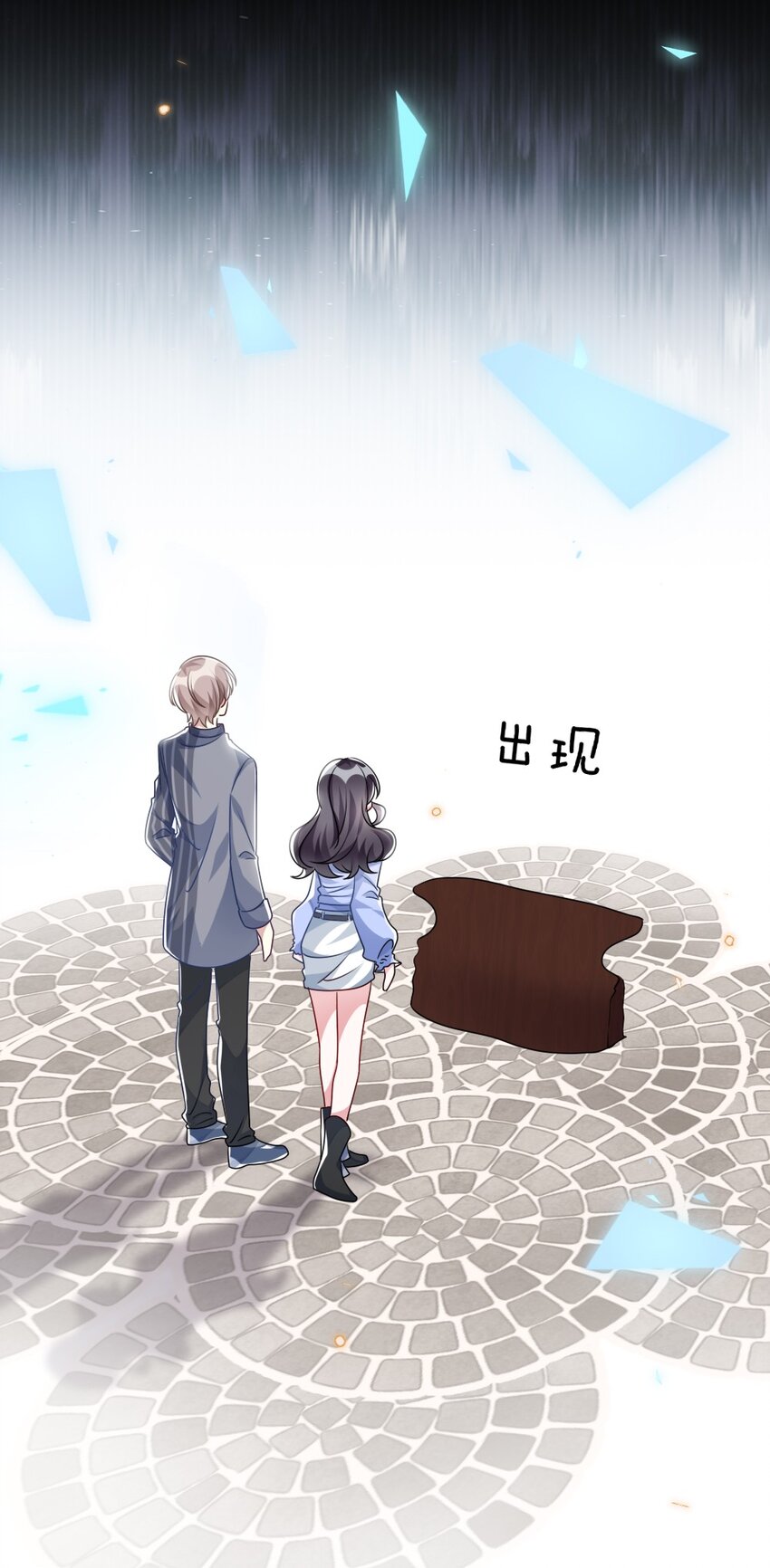 017 任务奖励(1/2)-第17话
