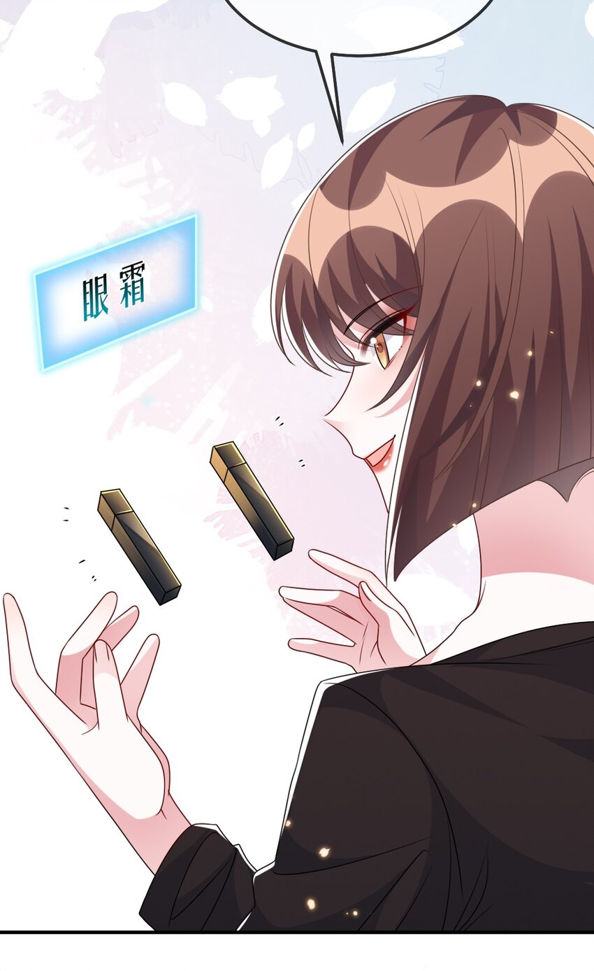 019 副本猎人(1/2)-第19话