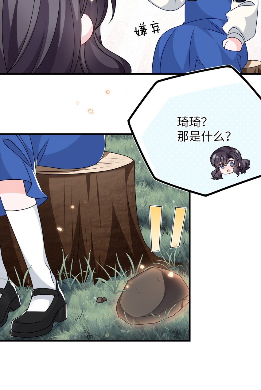 019 副本猎人(1/2)-第19话