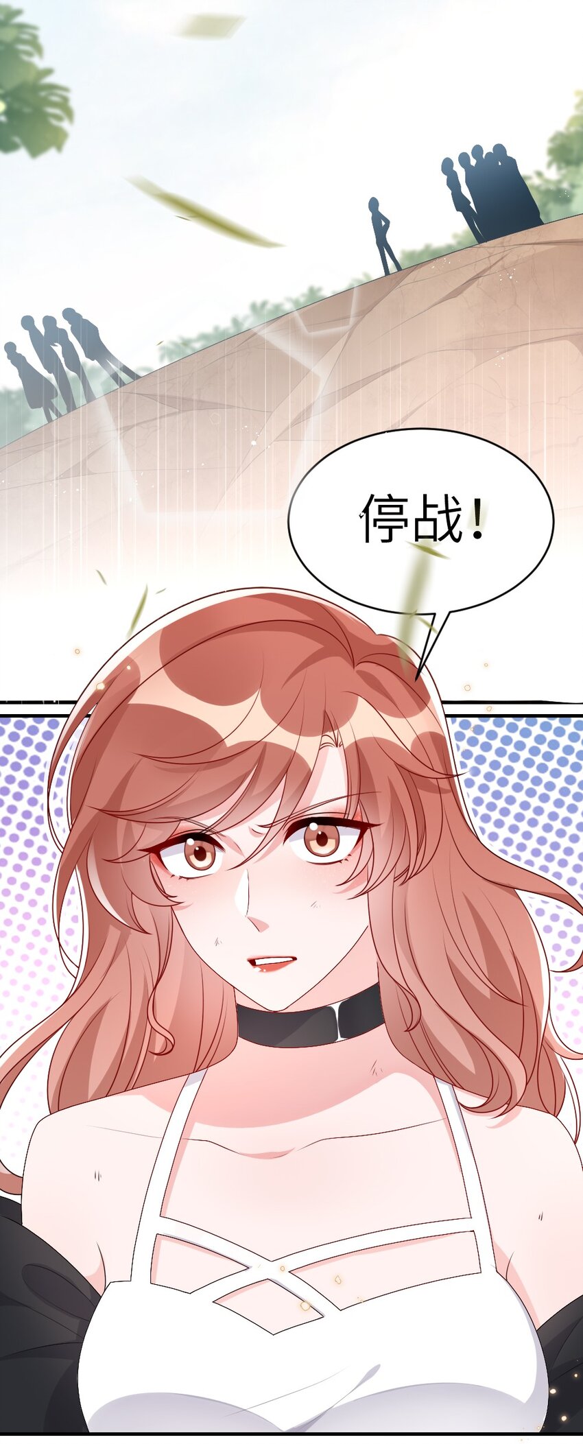 003 必死的结局-第3话