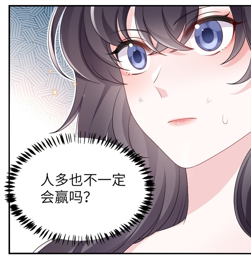 003 必死的结局-第3话