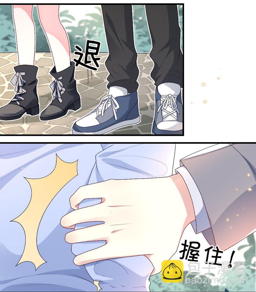 003 必死的结局-第3话