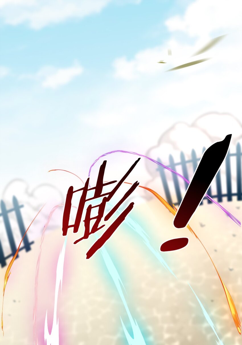 003 必死的结局-第3话