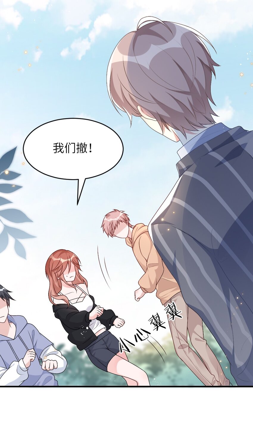 003 必死的结局-第3话