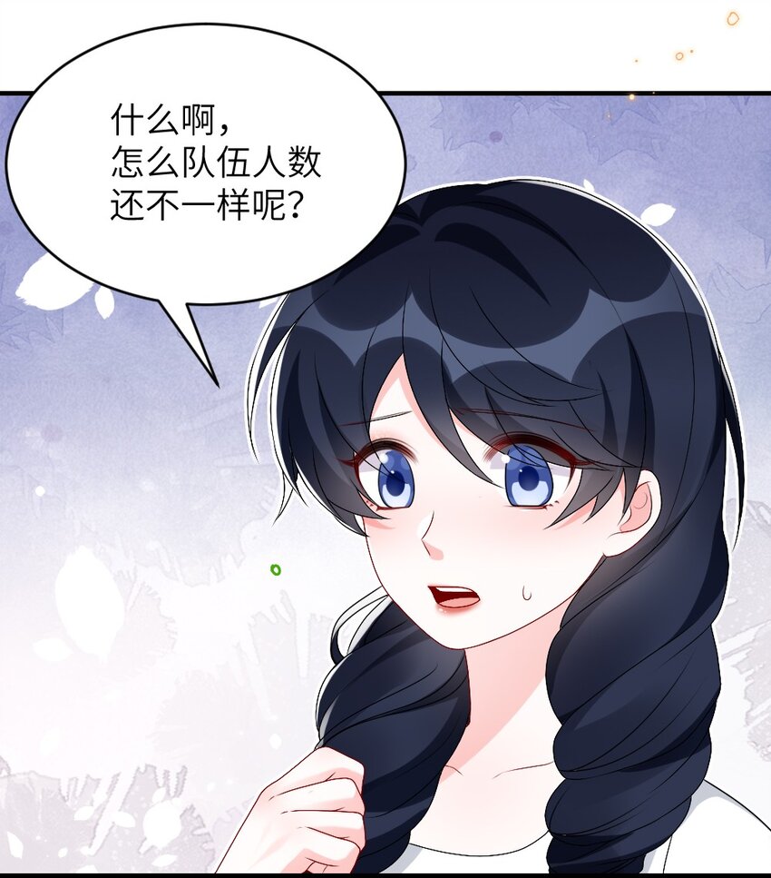 003 必死的结局-第3话