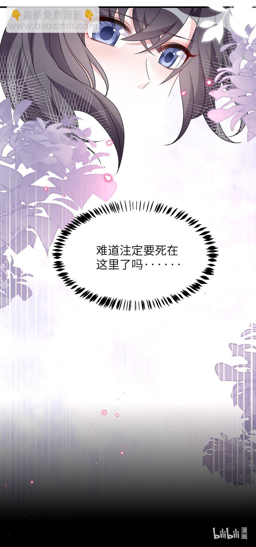 003 必死的结局-第3话