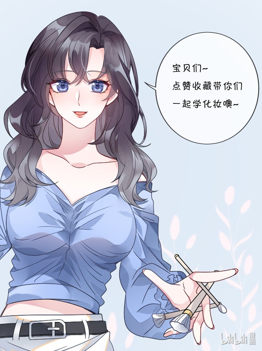 003 必死的结局-第3话