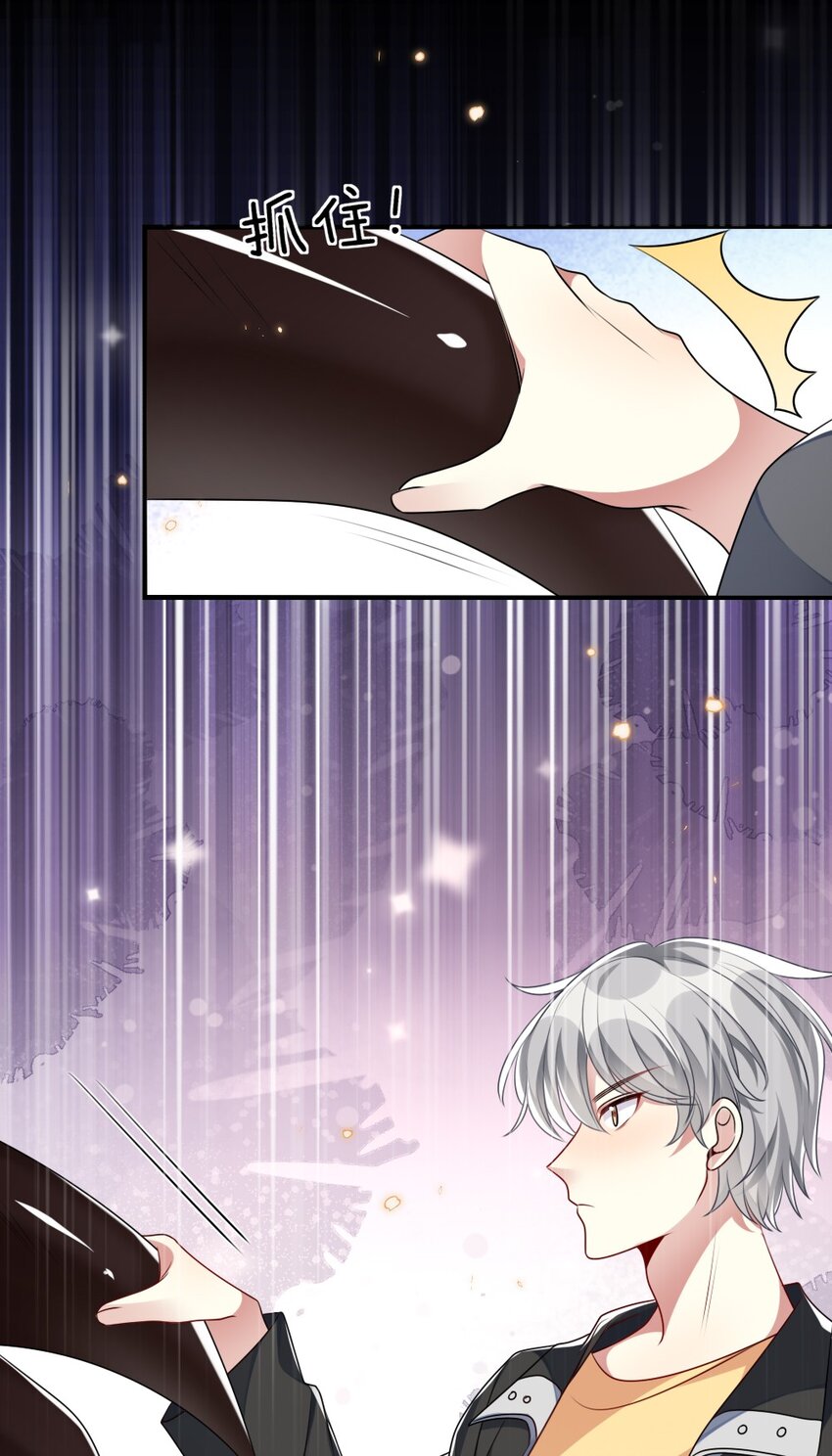 021 大佬的神级救场(1/2)-第21话