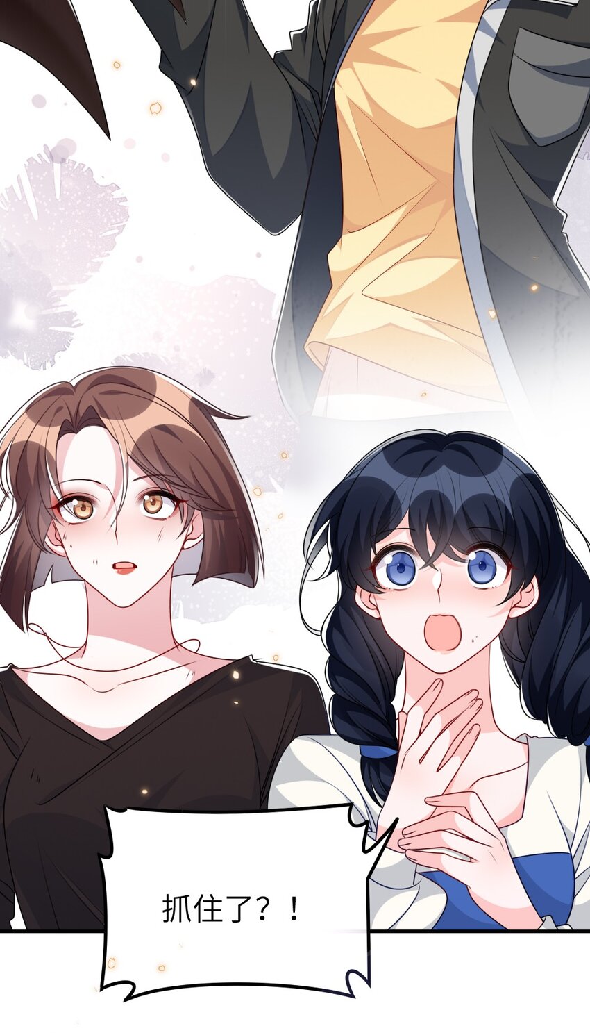 021 大佬的神级救场(1/2)-第21话