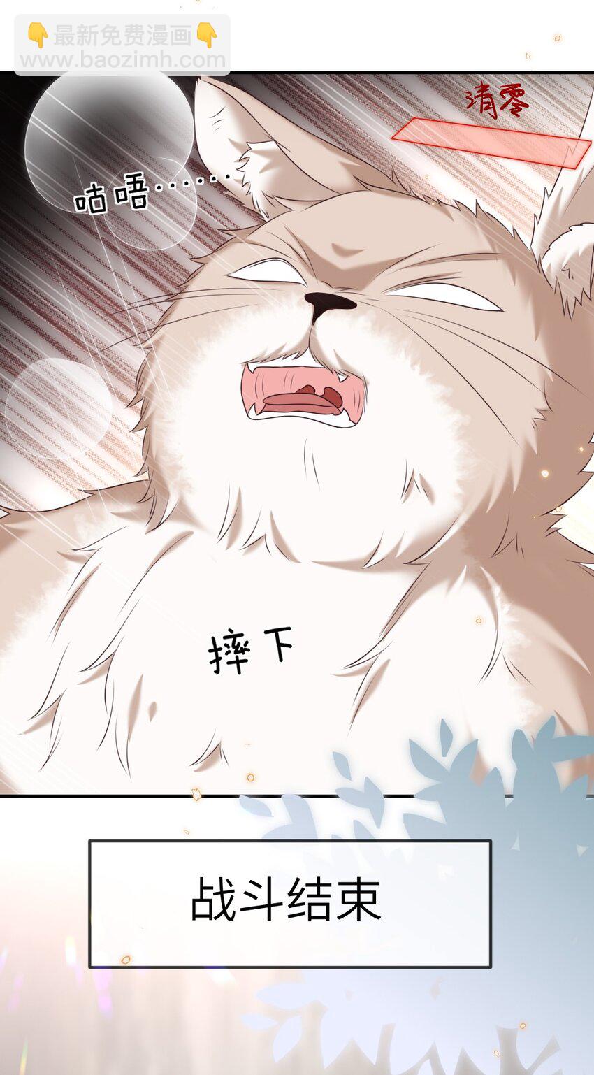 021 大佬的神级救场(1/2)-第21话