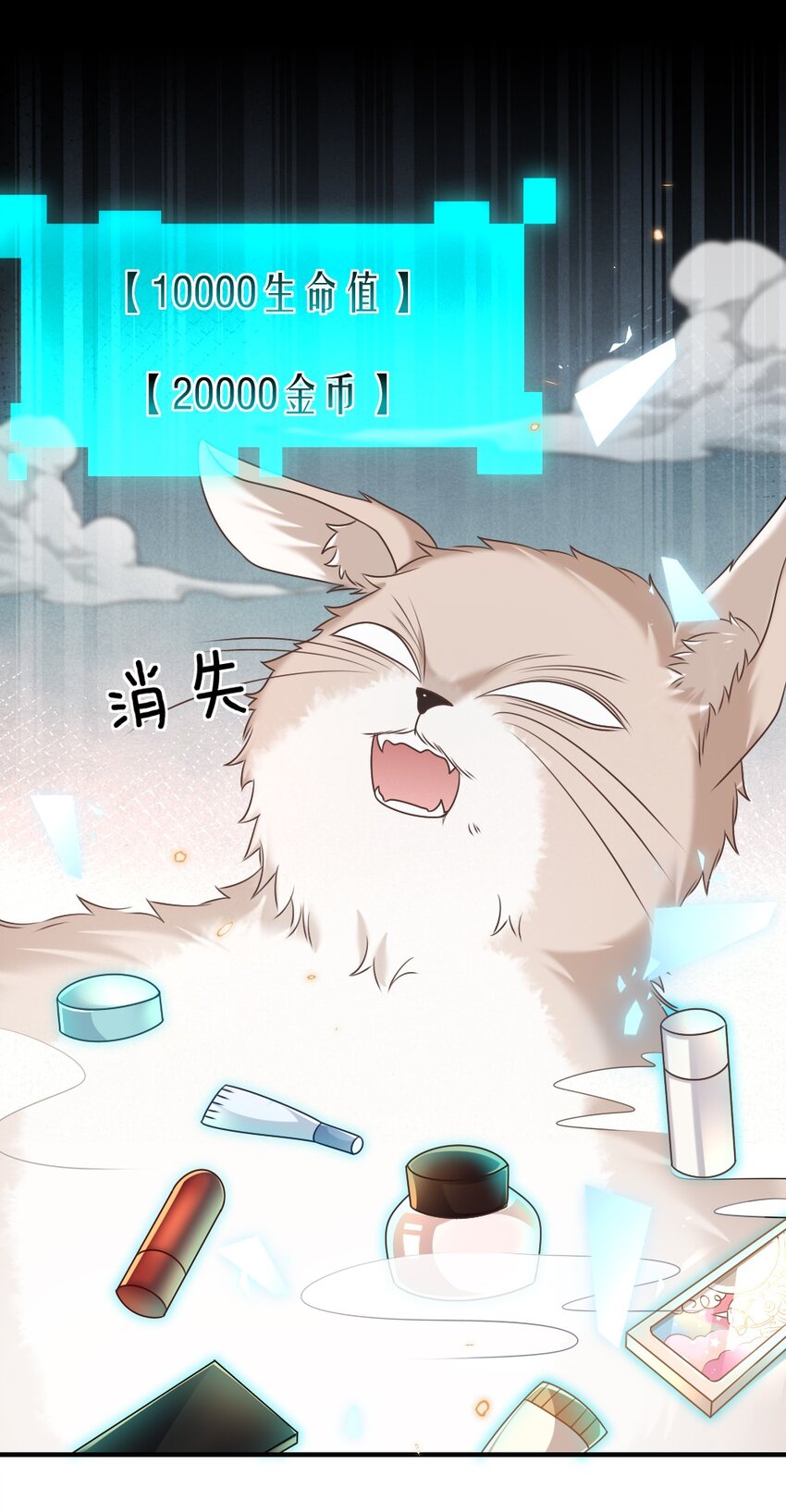 021 大佬的神级救场(1/2)-第21话