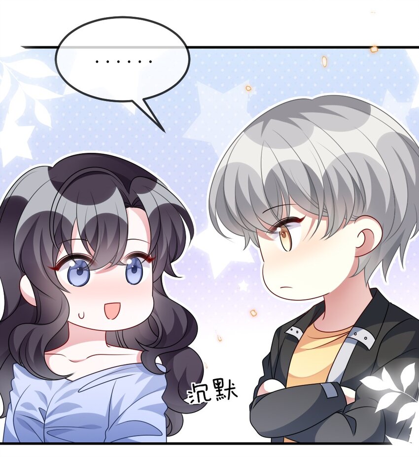 021 大佬的神级救场(1/2)-第21话
