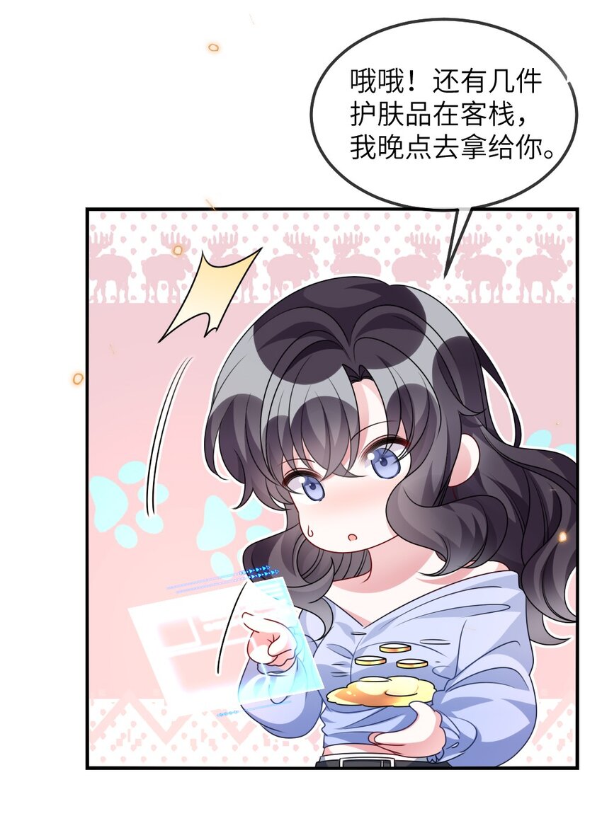 021 大佬的神级救场(1/2)-第21话