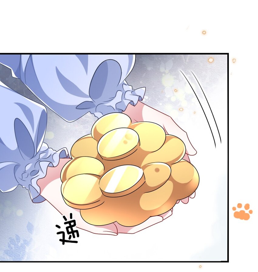 021 大佬的神级救场(1/2)-第21话