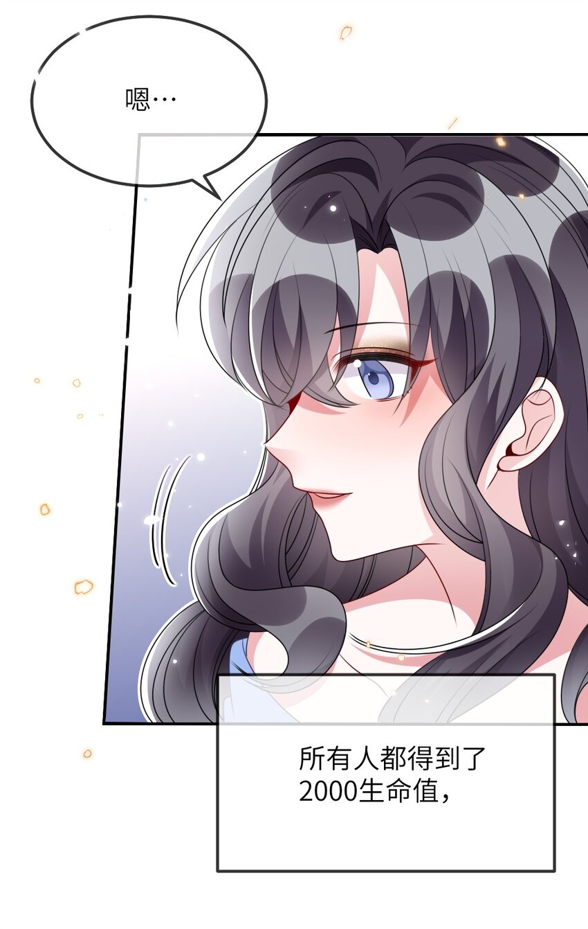 021 大佬的神级救场(1/2)-第21话