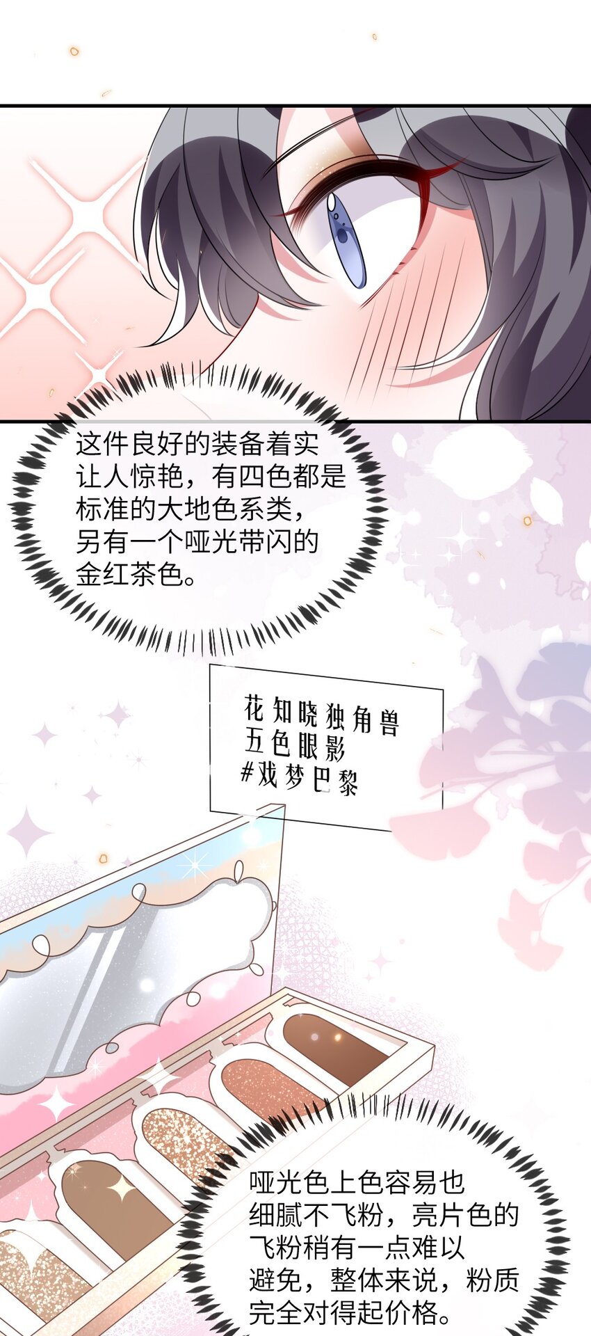 021 大佬的神级救场(1/2)-第21话