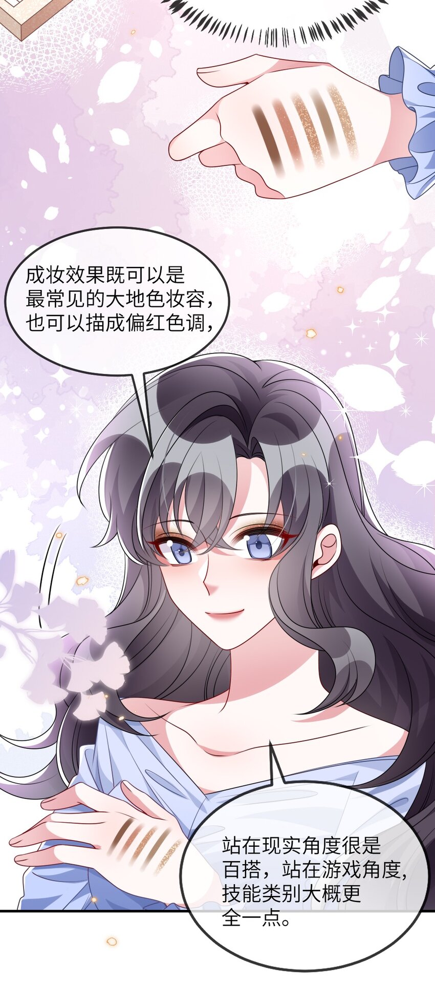 021 大佬的神级救场(1/2)-第21话
