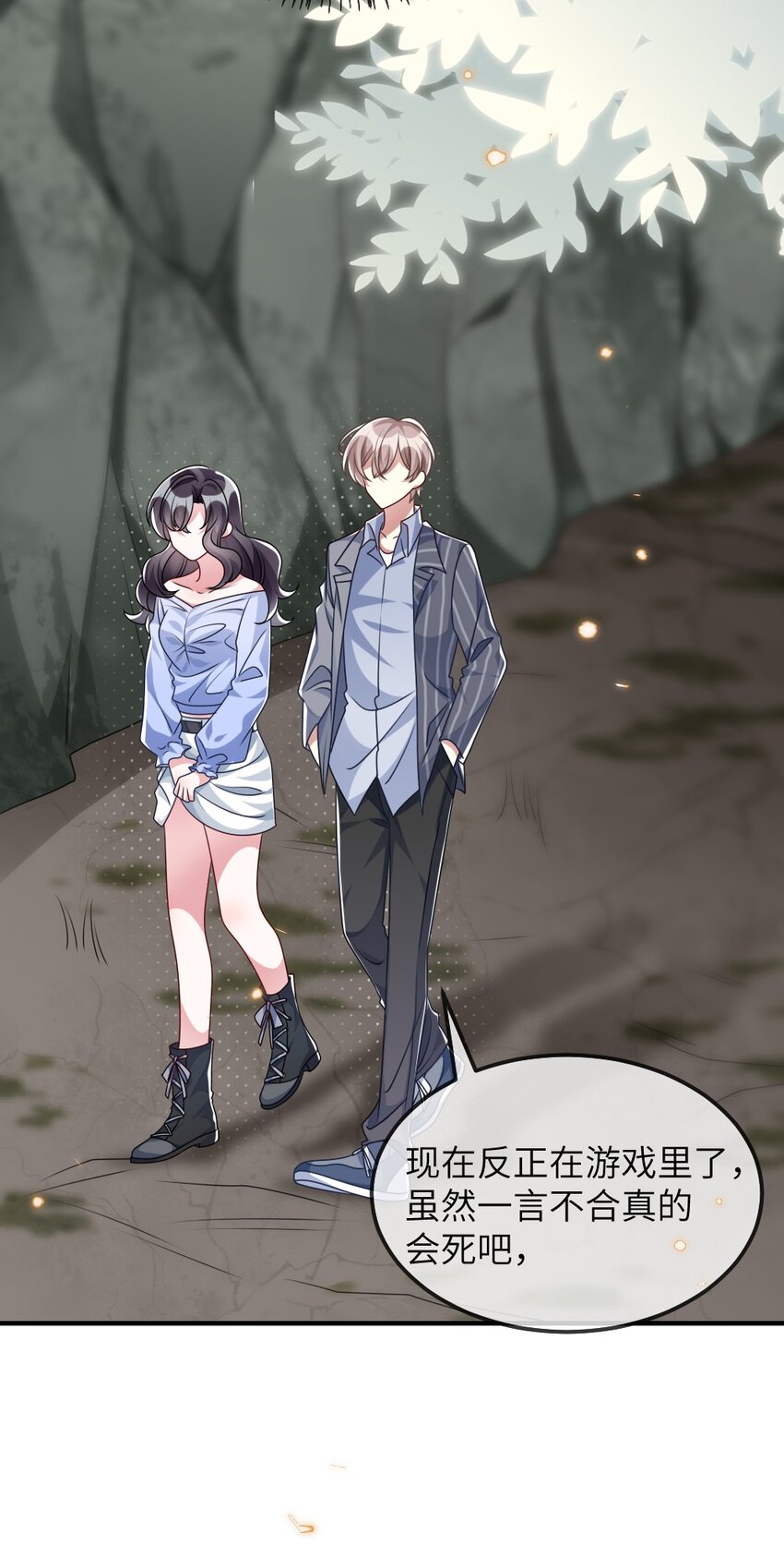 021 大佬的神级救场(1/2)-第21话
