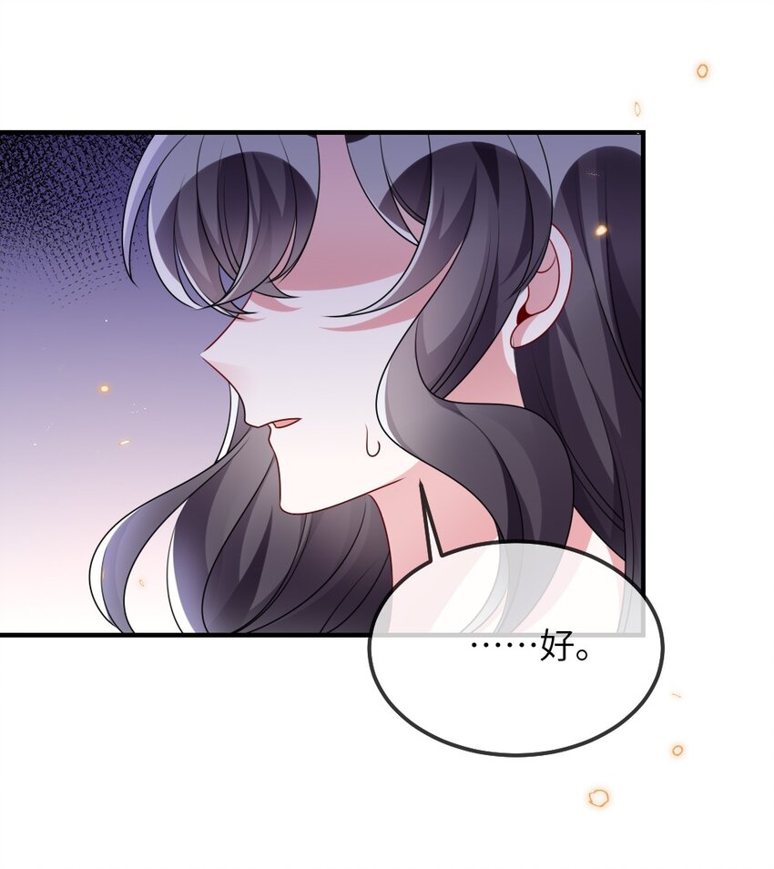 021 大佬的神级救场(1/2)-第21话