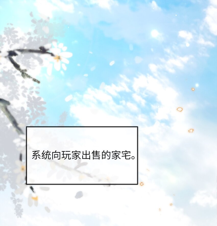 021 大佬的神级救场(1/2)-第21话