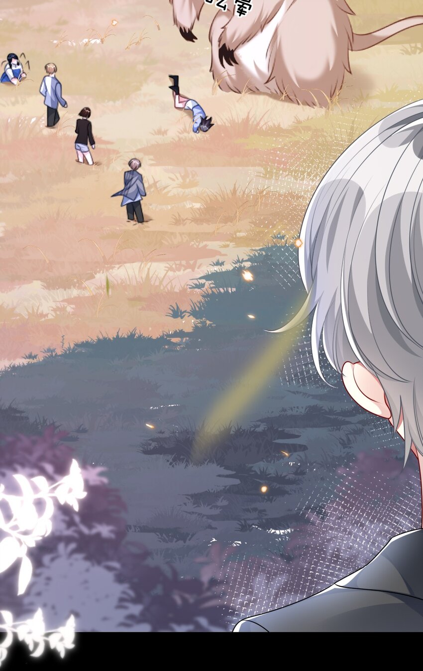 021 大佬的神级救场(1/2)-第21话