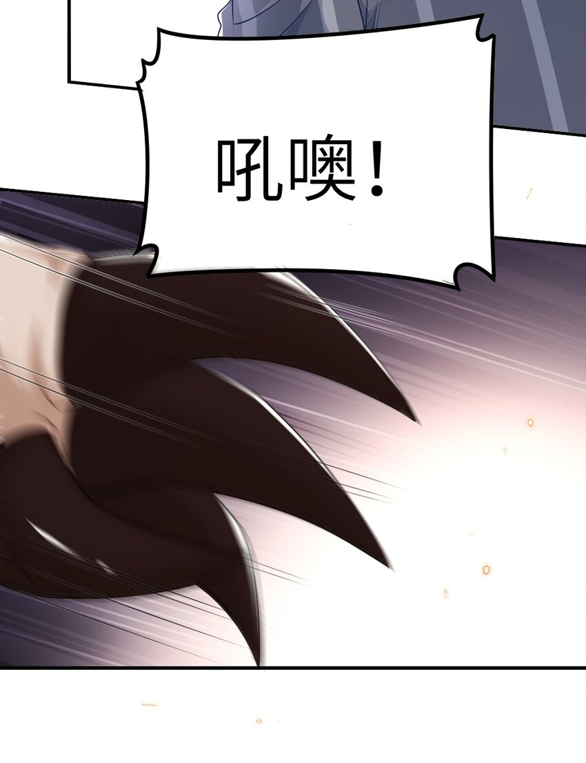 021 大佬的神级救场(1/2)-第21话