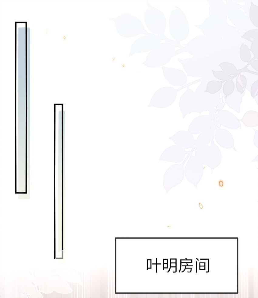 023 保湿面膜-第23话