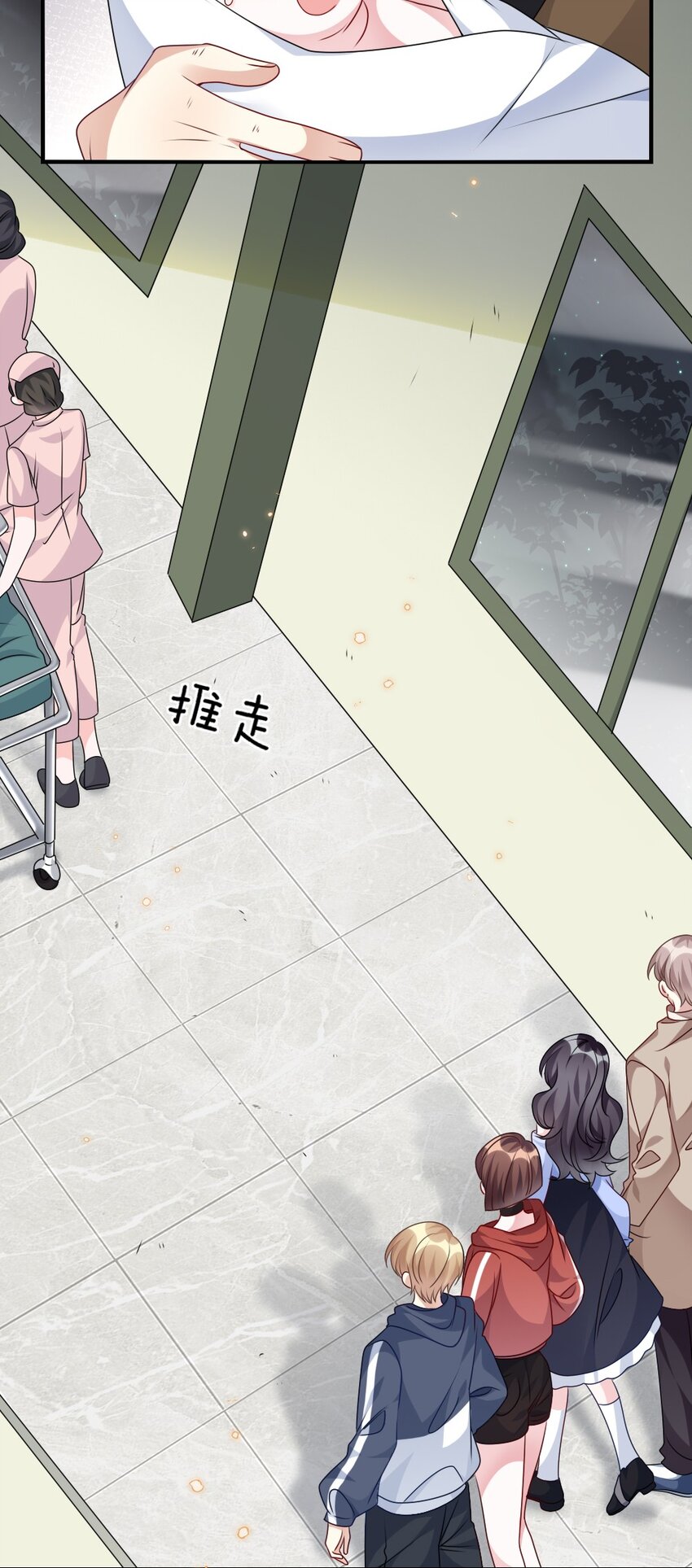 025 叶明的因果律工具(1/2)-第25话