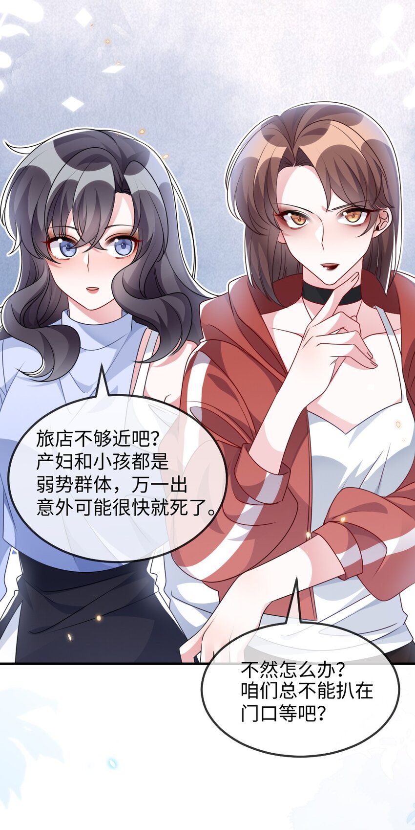 025 叶明的因果律工具(1/2)-第25话