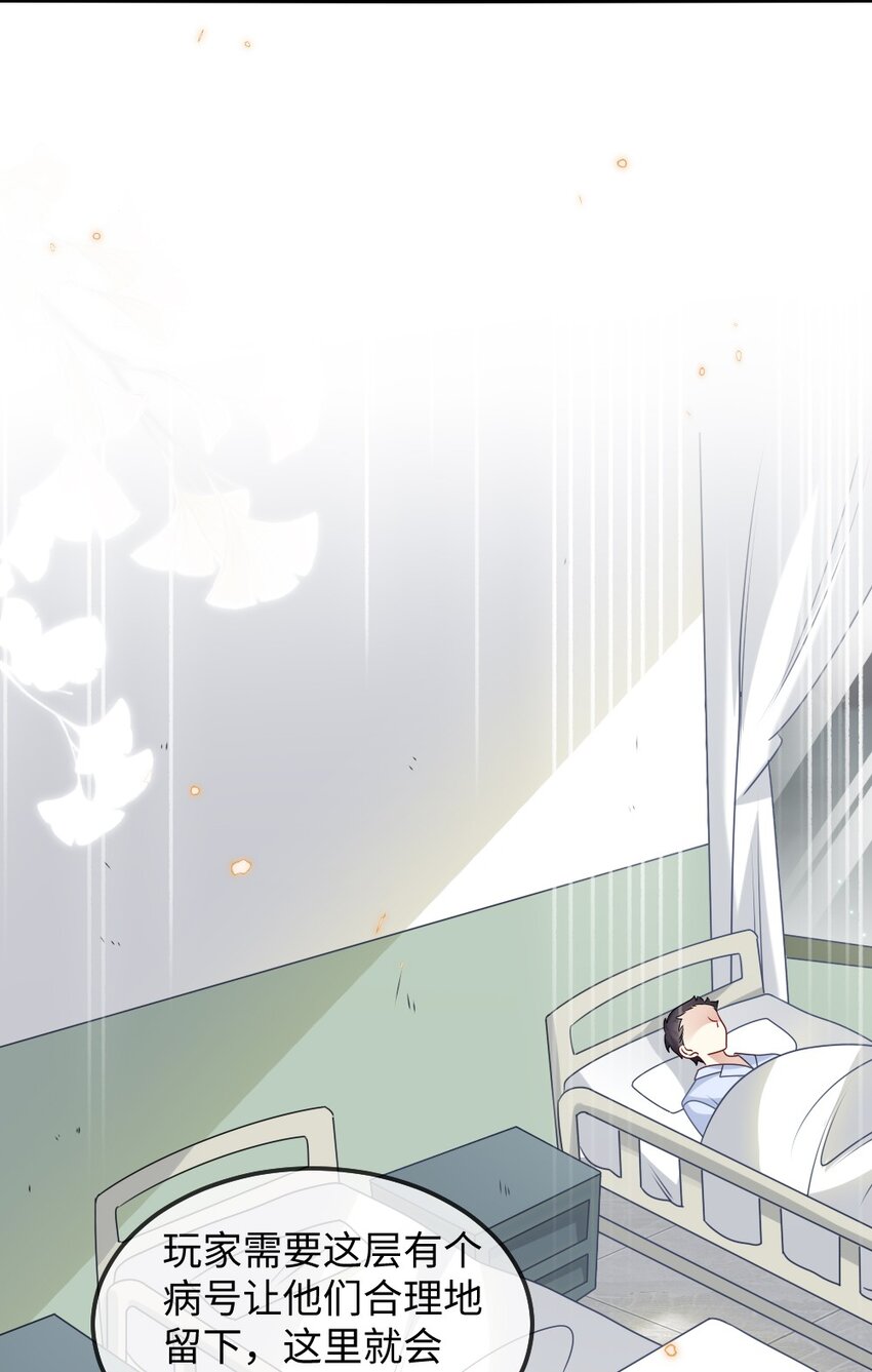 025 叶明的因果律工具(1/2)-第25话