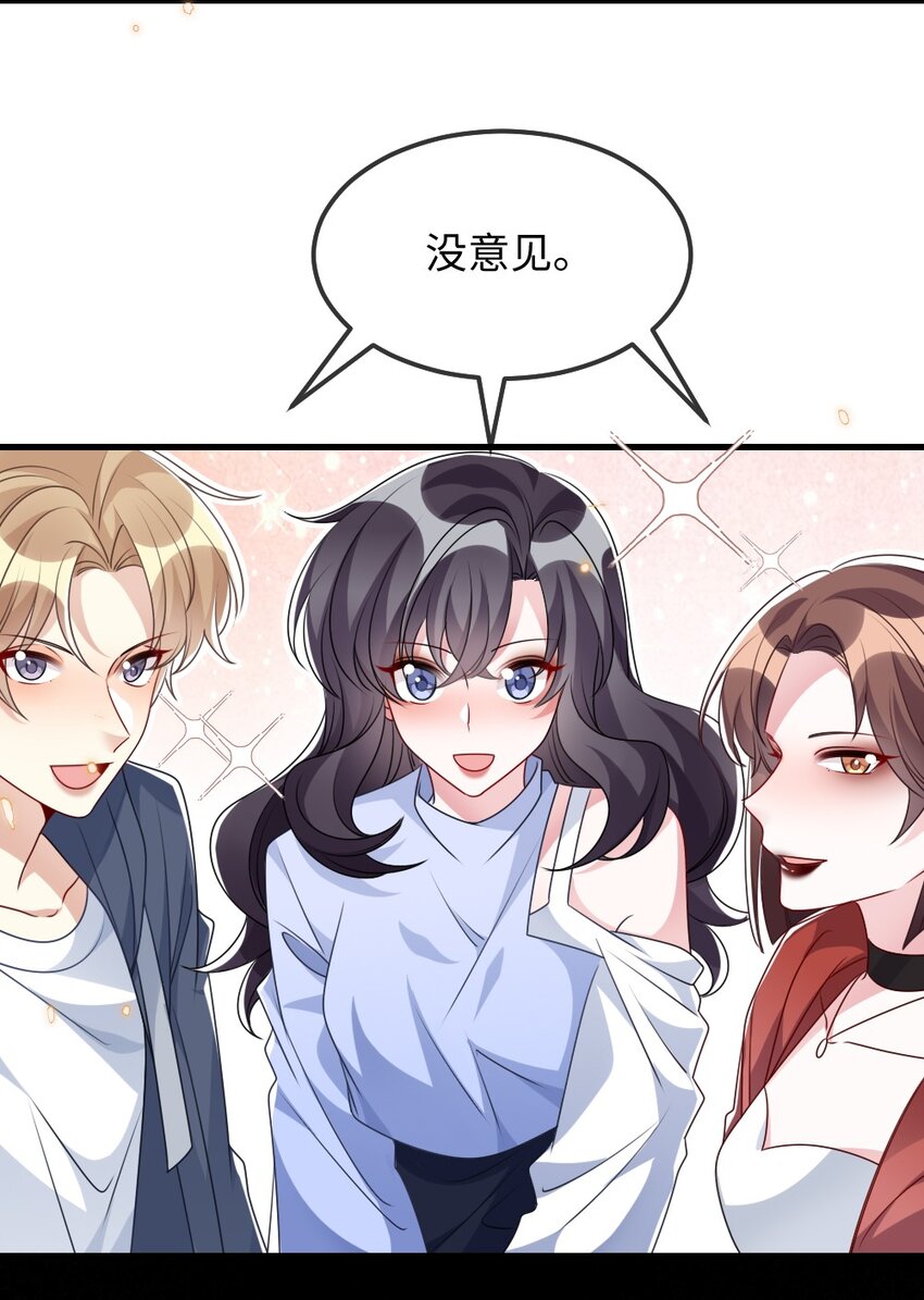025 叶明的因果律工具(1/2)-第25话