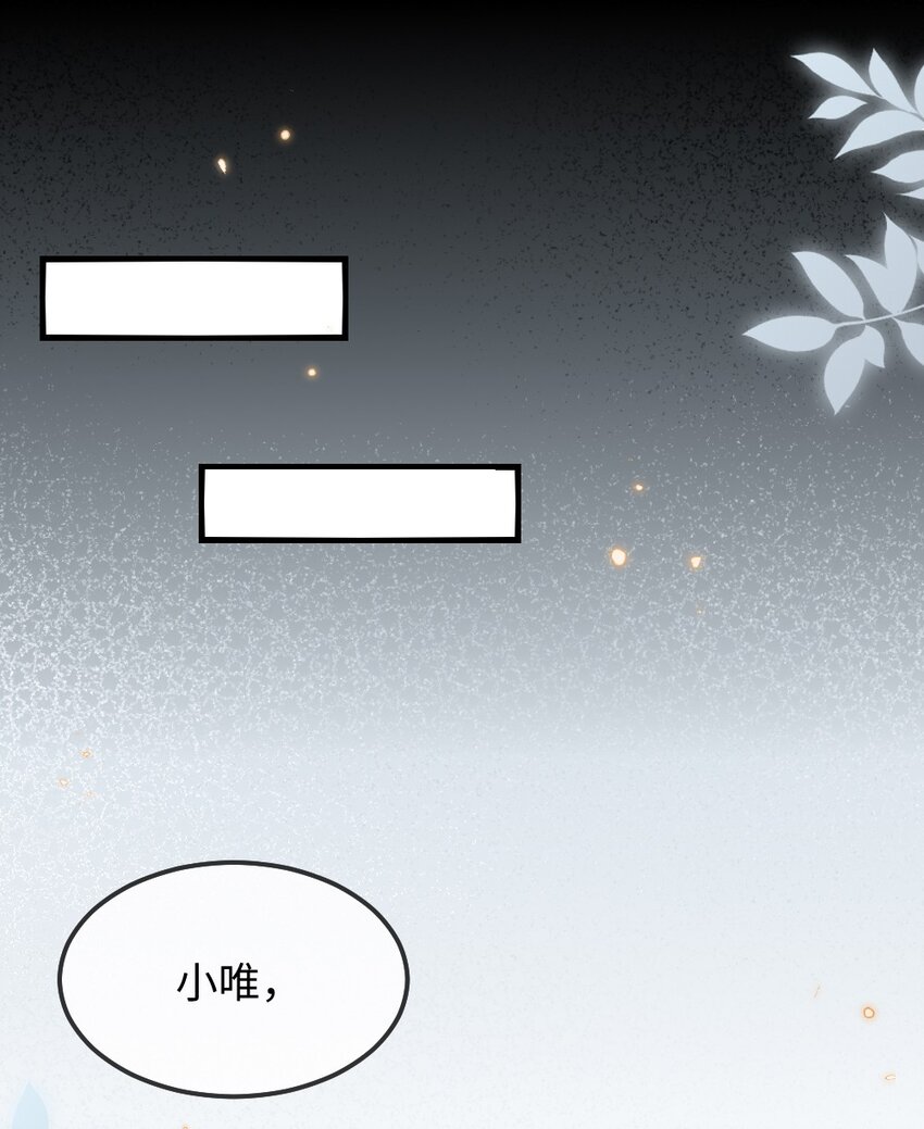 025 叶明的因果律工具(1/2)-第25话
