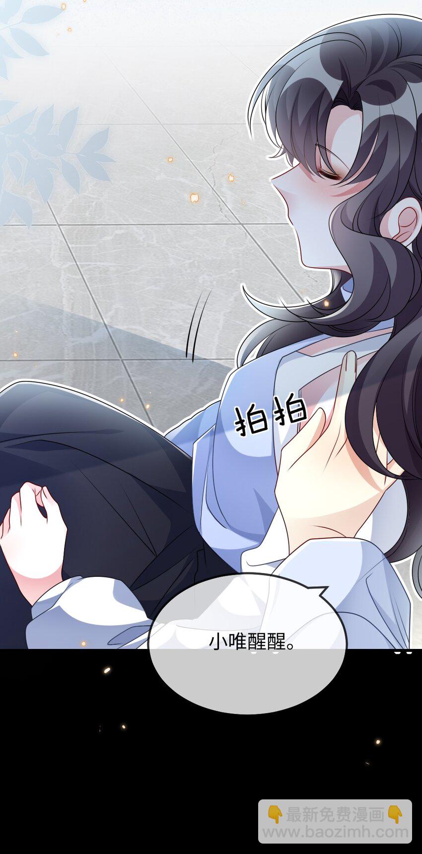 025 叶明的因果律工具(1/2)-第25话