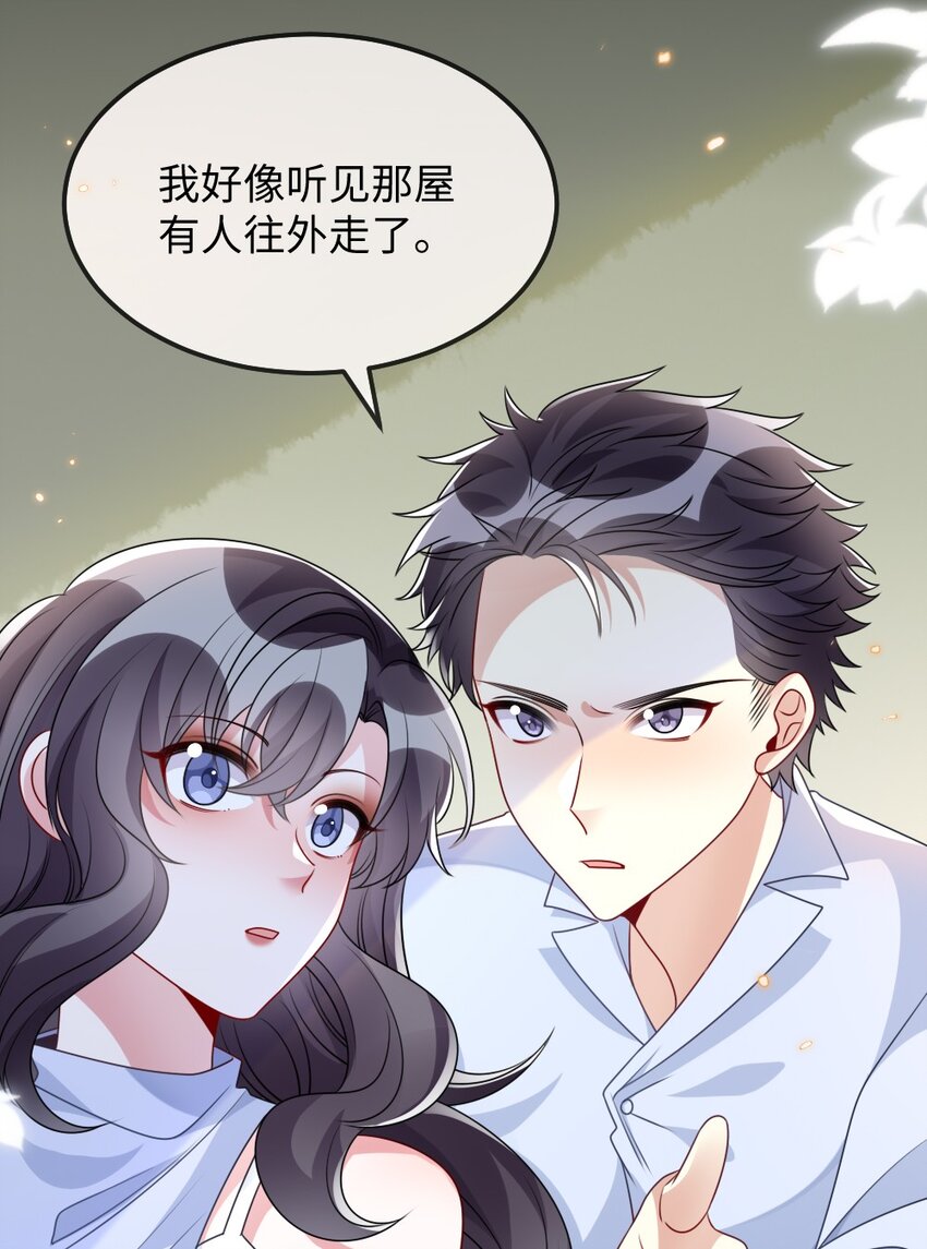 025 叶明的因果律工具(1/2)-第25话