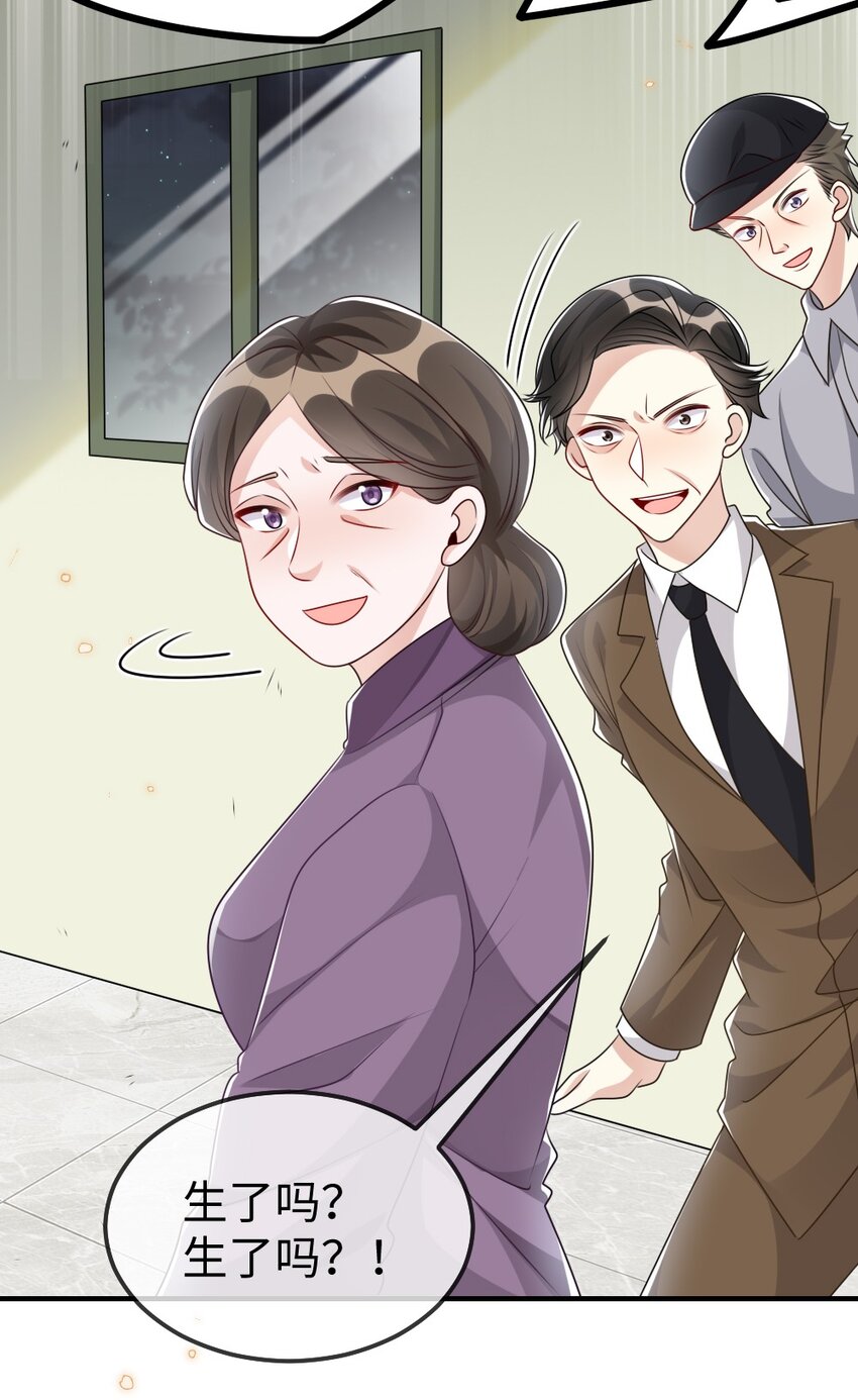 025 叶明的因果律工具(1/2)-第25话