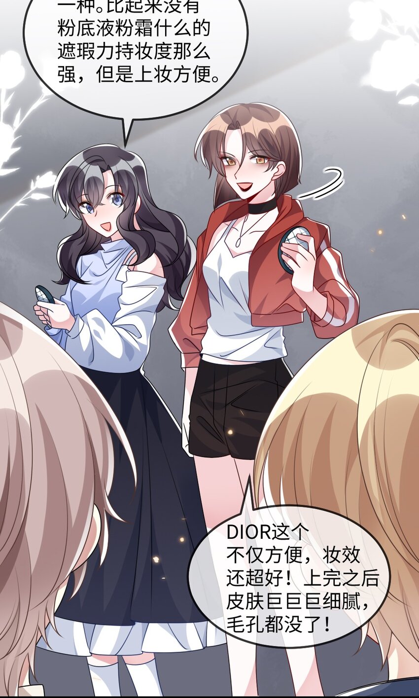 027 出乎意料的战利品-第27话