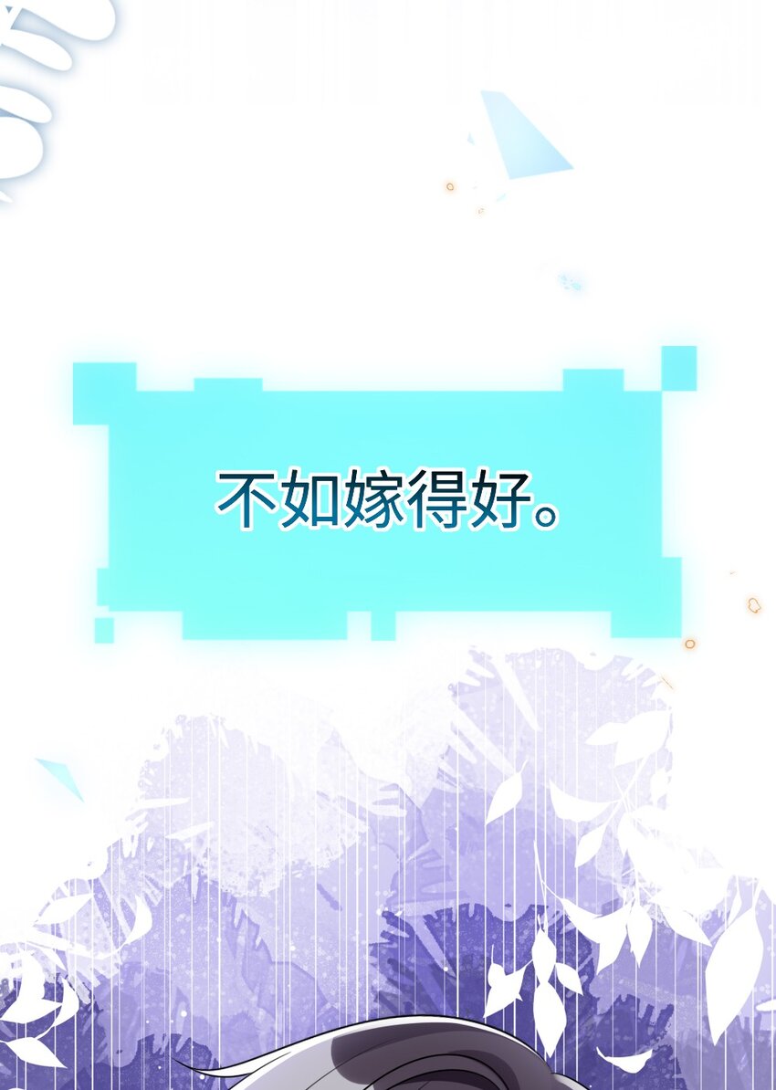 027 出乎意料的战利品-第27话