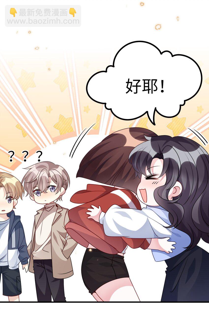 027 出乎意料的战利品-第27话