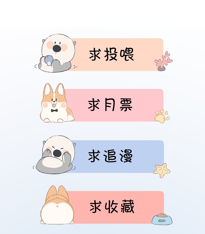 029 未曾设想过的困局-第29话