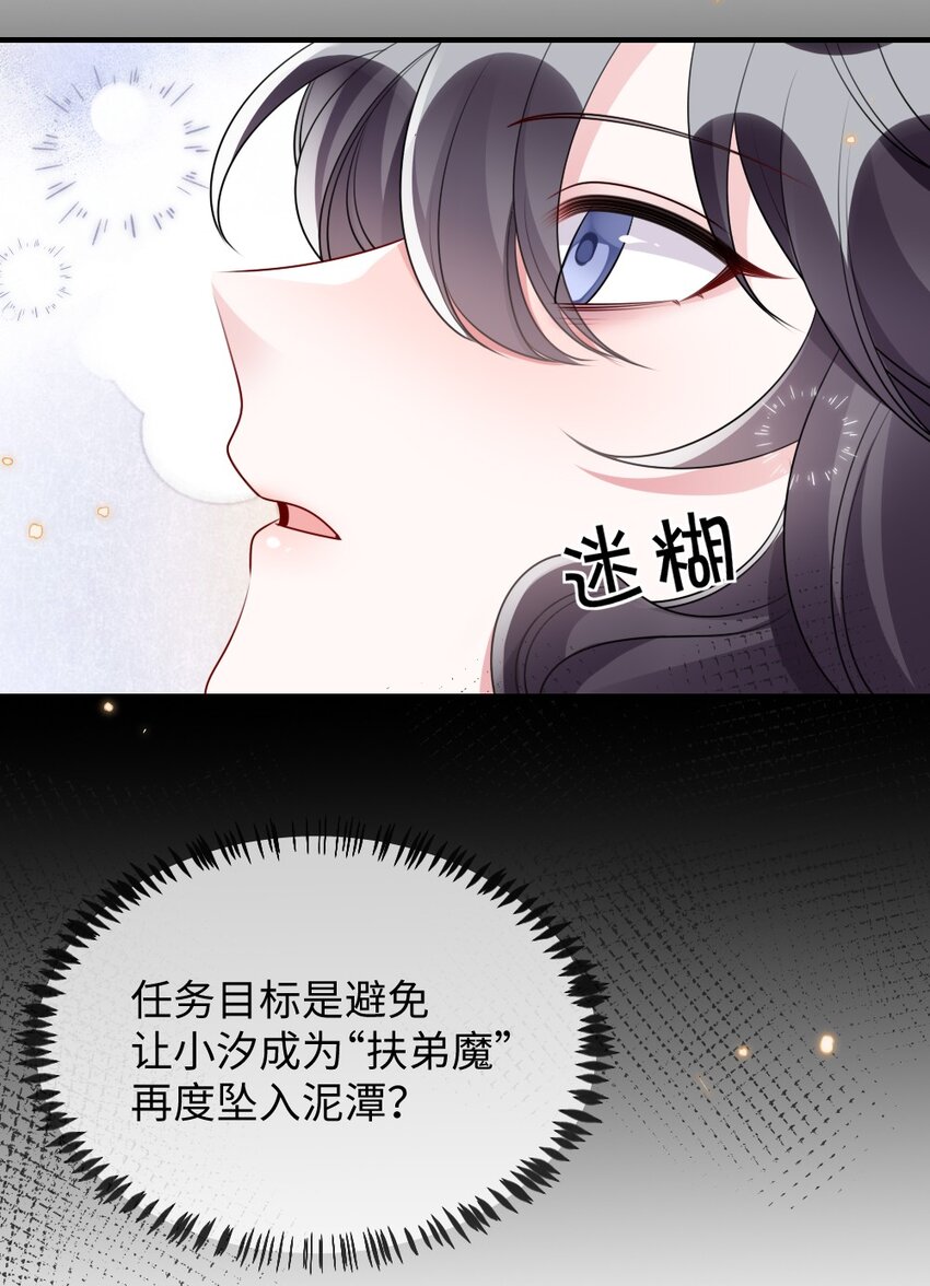 031 &ldquo;事实&rdquo;胜于雄辩-第31话