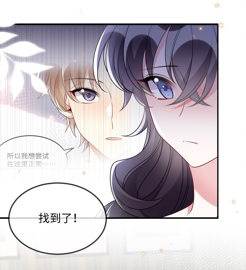 031 &ldquo;事实&rdquo;胜于雄辩-第31话