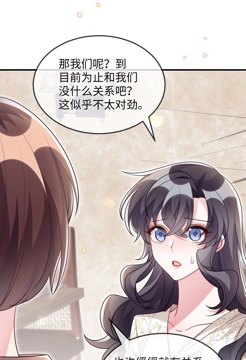 033 失败来得猝不及防-第33话