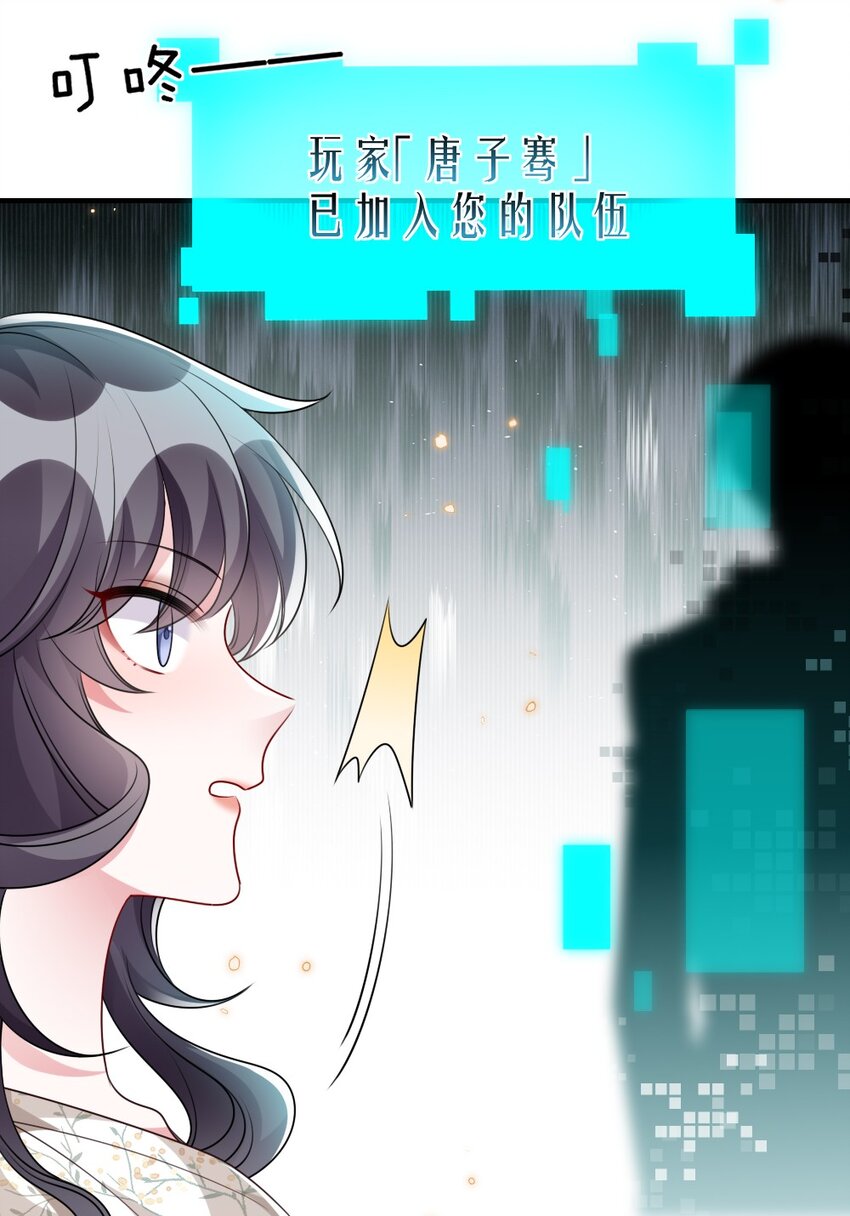 033 失败来得猝不及防-第33话