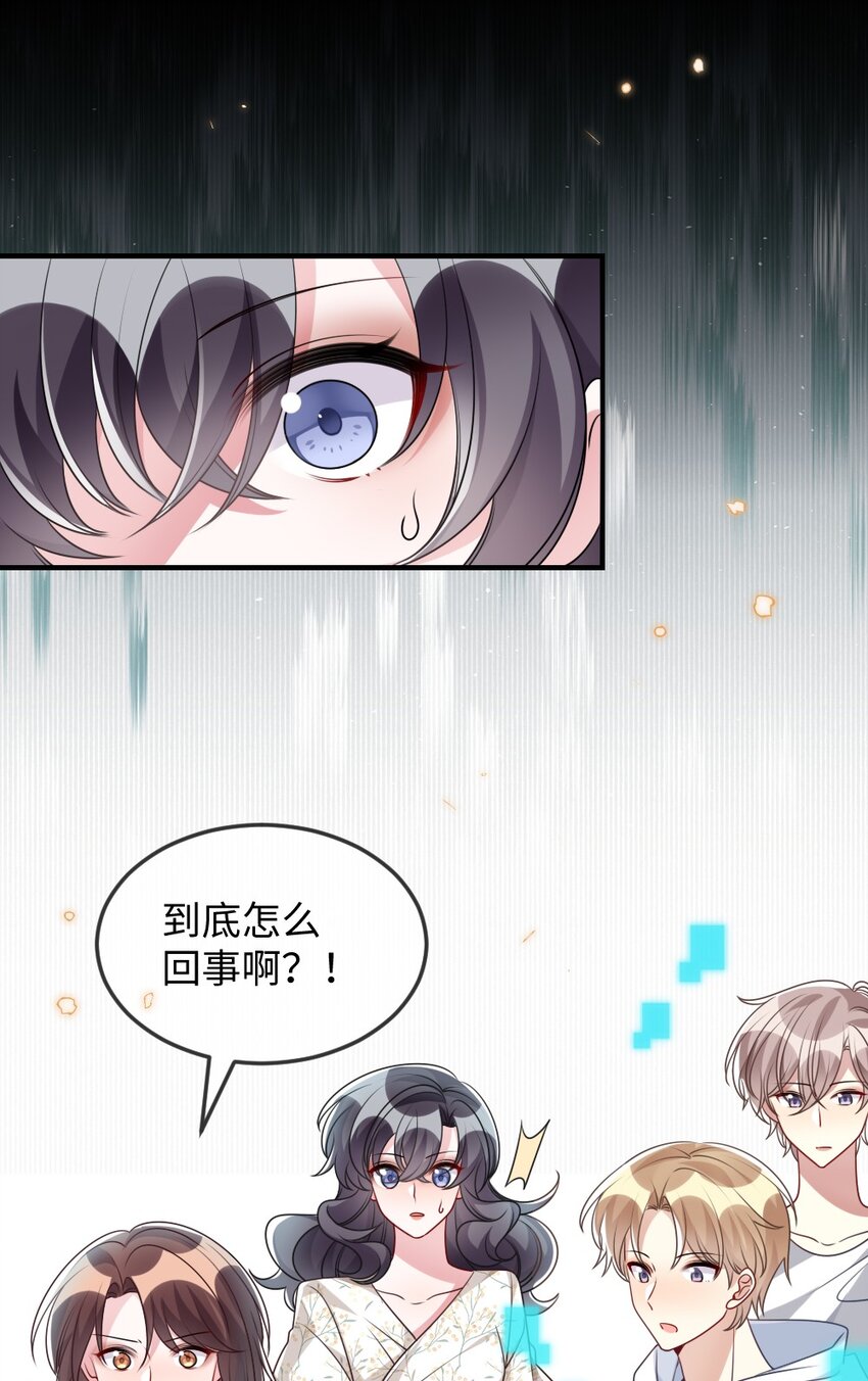 033 失败来得猝不及防-第33话