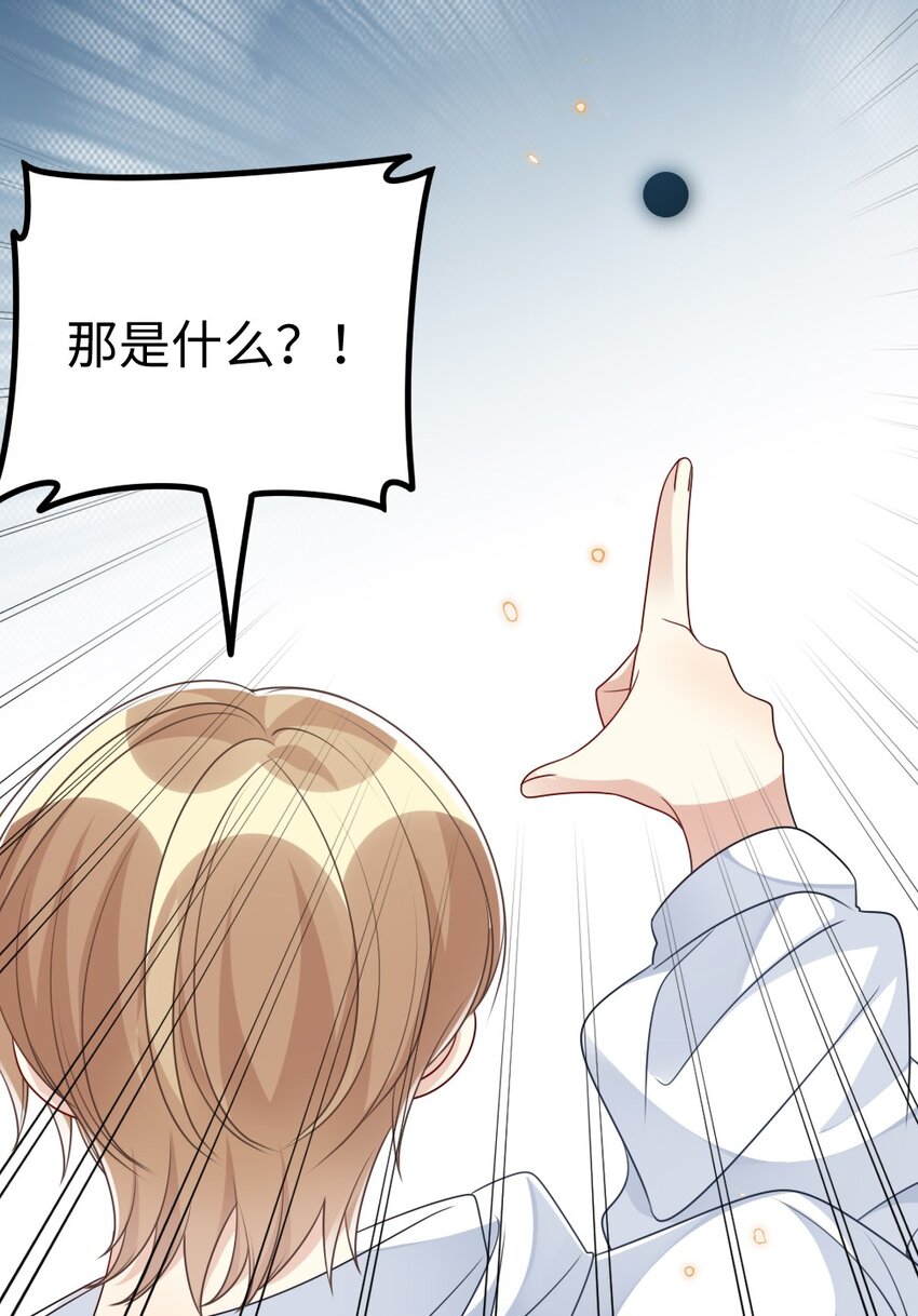 033 失败来得猝不及防-第33话